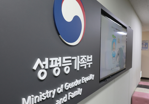 대학생 폭력예방교육 참여율 저조…성평등부, 강원대 현장점검