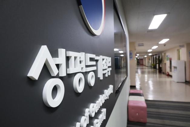 여성인재 양성 지원…전국 새일센터 744개 직업훈련 운영