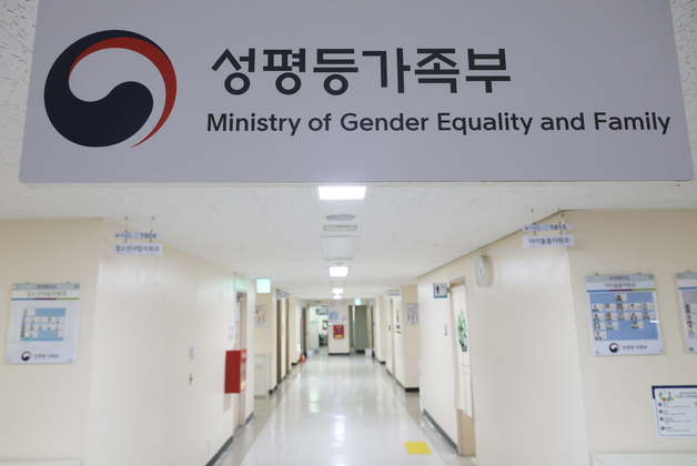 공공분야 152개 기관 대상 성평등 조직문화 조성사업 설명회