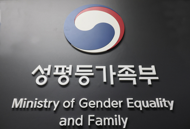 성평등부, 청소년 자살 문제 해법 찾는다…데이터 분석 포럼