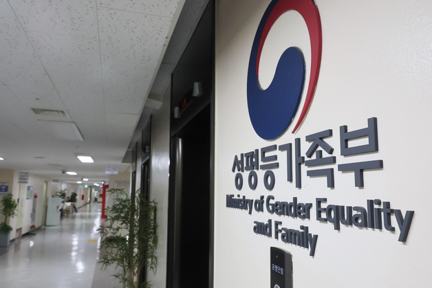 SNS 활용 문제 청소년에게 직접 듣는다…성평등부, 간담회 개최