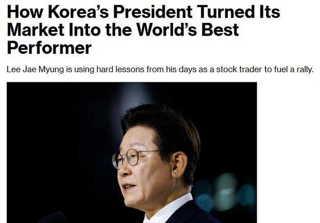 "실패한 데이트레이더 이재명 지금은 개미들의 영웅"(상보)