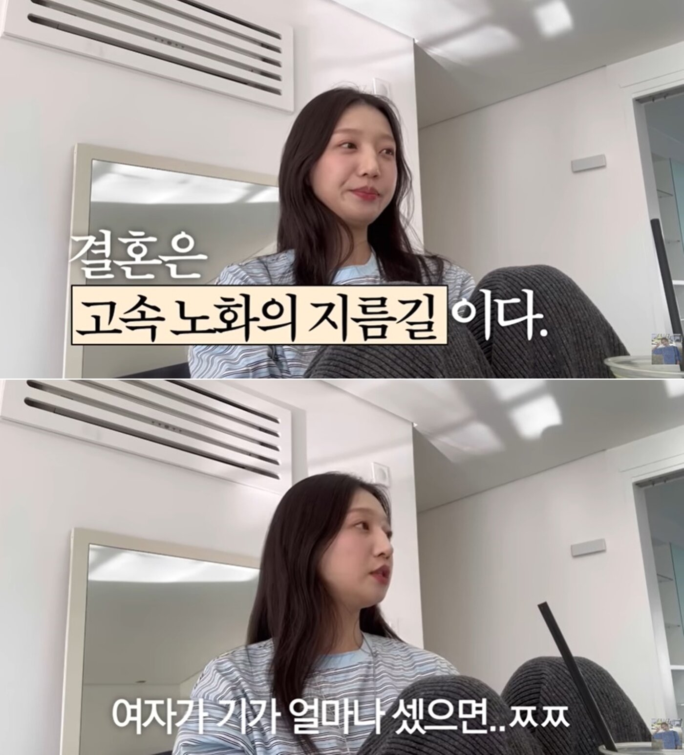 본문 이미지 - 유튜브 채널 '하루지연'