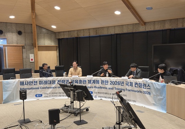 한국해양대, 일본 해상보안대와 해양안보 전문가 양성 방안 논의