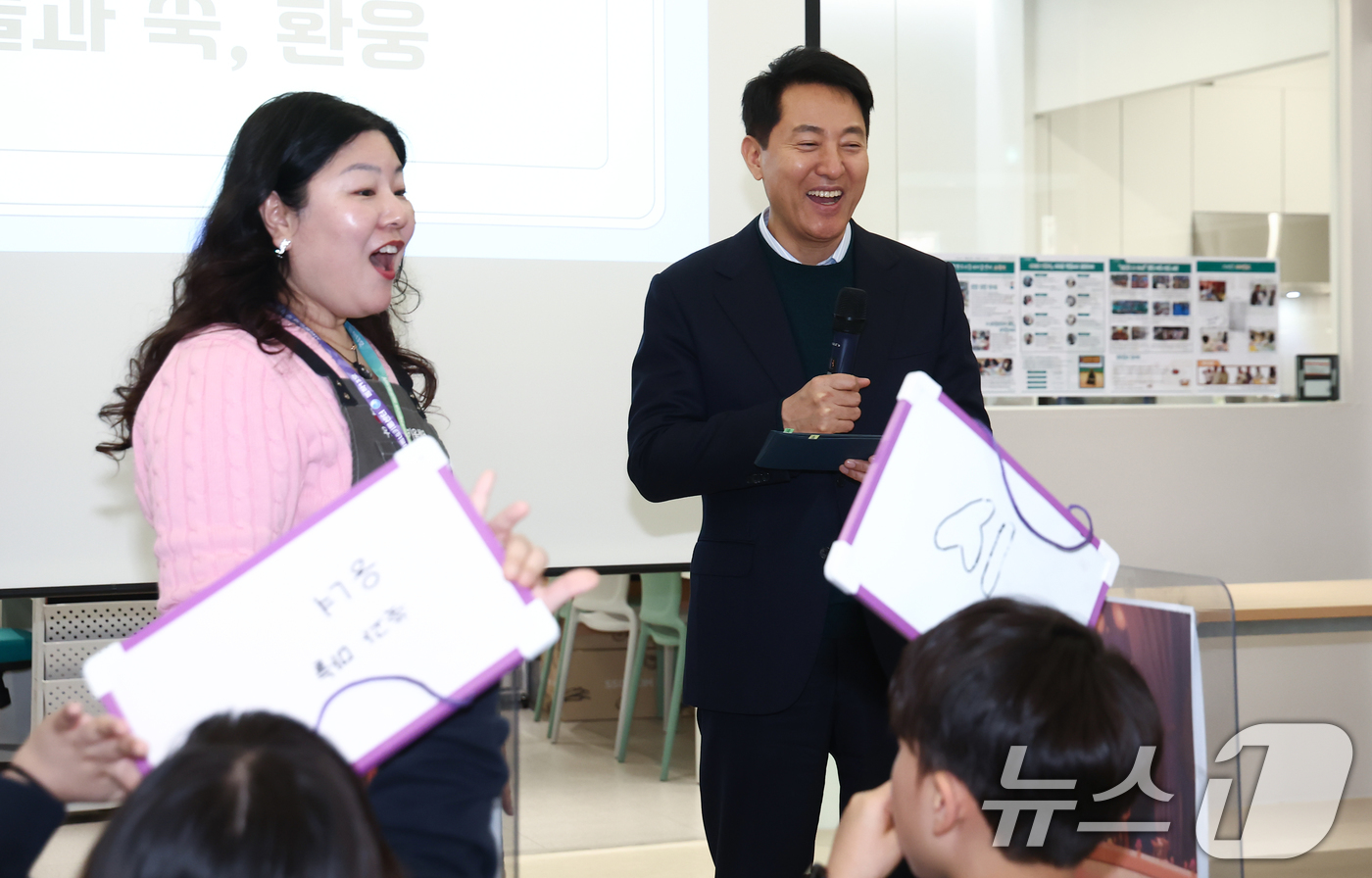 (서울=뉴스1) 김민지 기자 = 오세훈 서울시장이 23일 오후 서울 동작구 우리동네키움센터 동작13호점을 방문해 어린이들과 골든벨 퀴즈를 하고 있다. 2026.2.23/뉴스1