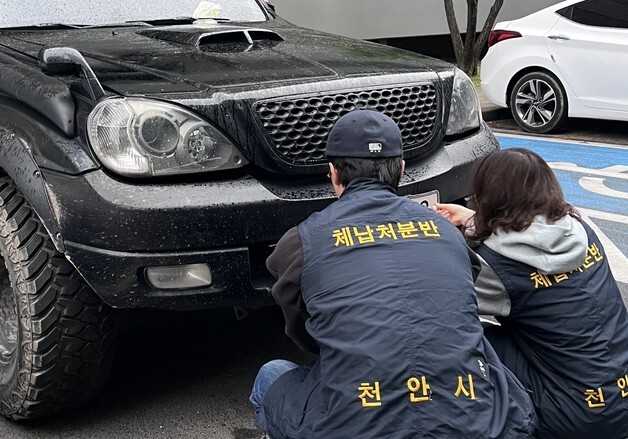 천안시, 체납세금 징수 전담 '징수기동팀' 신설