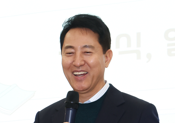 골든벨 퀴즈 질문하는 오세훈 시장