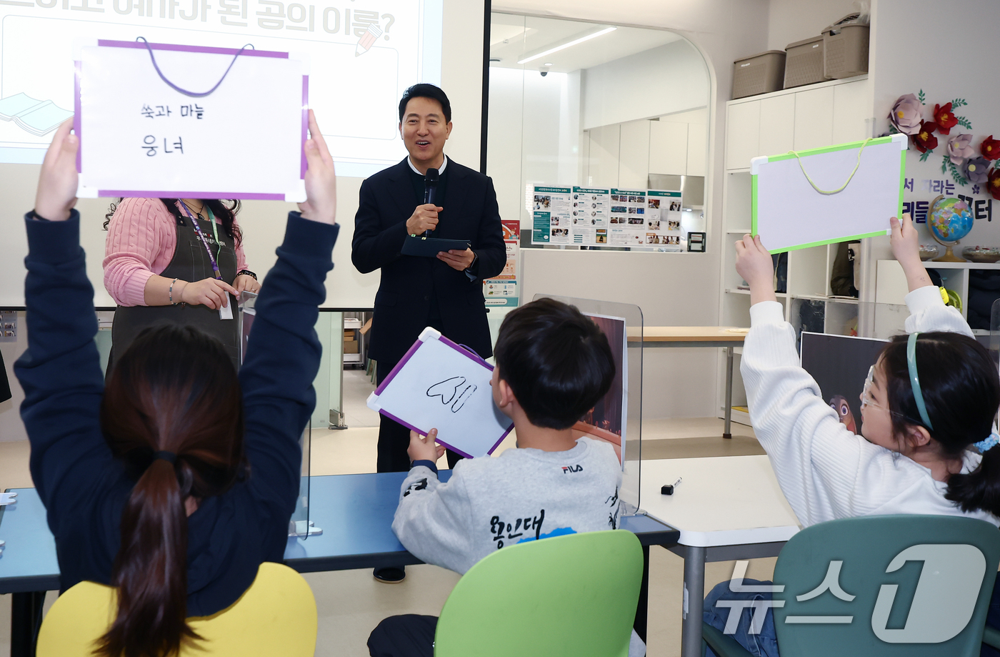 (서울=뉴스1) 김민지 기자 = 오세훈 서울시장이 23일 오후 서울 동작구 우리동네키움센터 동작13호점을 방문해 어린이들과 골든벨 퀴즈를 하고 있다. 2026.2.23/뉴스1