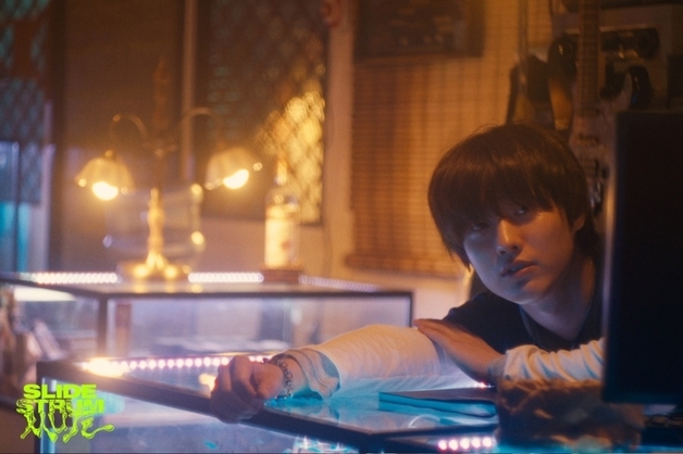 '슬라이드 스트럼 뮤트', 기괴하고 아름다운 우즈의 나라 [시네마 프리뷰]