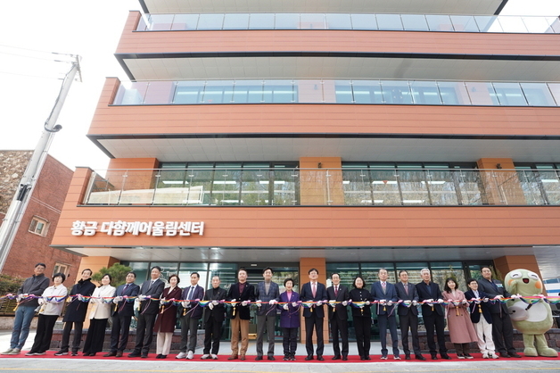 대구 수성구, '황금 다함께어울림센터' 문 열어…"공동체 사랑방"