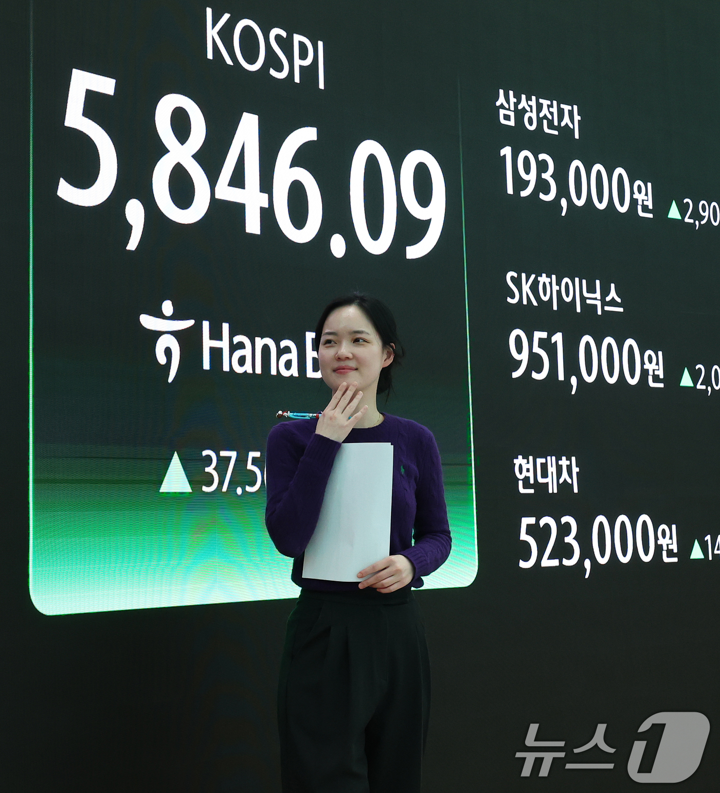 (서울=뉴스1) 오대일 기자 = 코스피 지수가 종가 기준 사상 최고치를 경신한 23일 오후 서울 중구 하나은행 본점 딜링룸 전광판에 코스피 종가가 표시되고 있다. 이날 코스피는 전 …