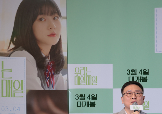 '우리는 매일매일' 감독 "故김새론, 최고의 배우…밝고 아름다웠다"