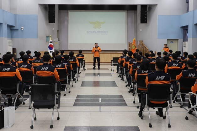 경기북부소방, 직원 대상 AI 활용 등 교육 실시