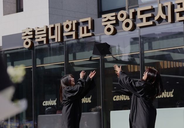 충북대 2025학년도 전기 학위수여식…졸업생 2908명 배출