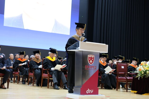 본문 이미지 - 충북대학교 2025학년도 전기 학위수여식.(충북대학교 제공. 재판매 및 DB금지) ⓒ 뉴스1