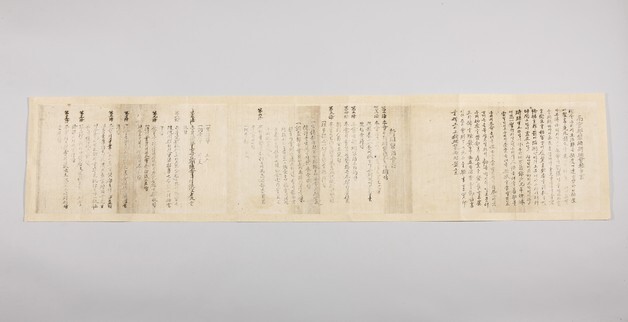 국채보상운동기록물 '진본' 일반에 공개…유네스코 등재 9주년 기념