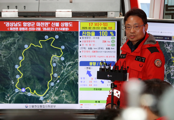 함양 산불 오후 5시 주불 진화…잔불 진화 총력(종합)