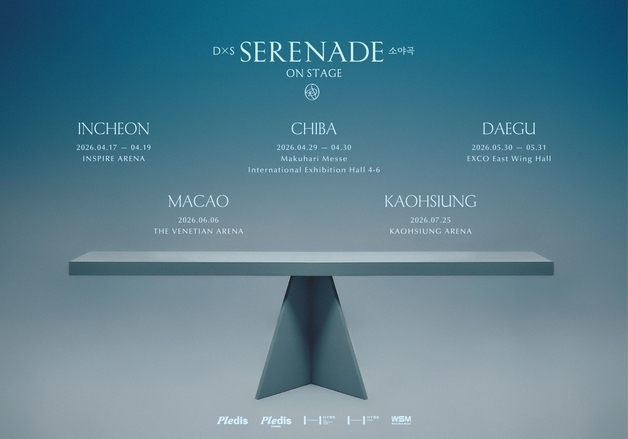 세븐틴 도겸X승관, 4월 단독 투어 개최…5개 도시서 완벽 하모니