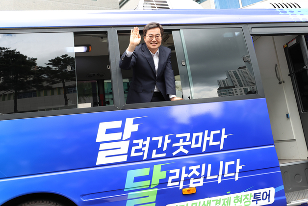 김동연, '민생경제 현장투어 시즌2'…25일 남양주서 시동