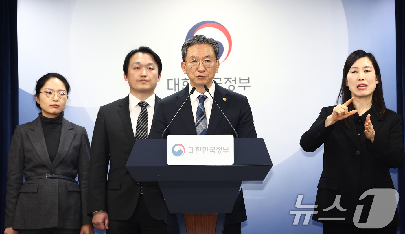 (서울=뉴스1) 김민지 기자 = 정성호 법무부 장관이 23일 서울 종로구 정부서울청사에서 정부가 미국계 사모펀드 엘리엇을 상대로 한 국제투자분쟁(ISDS) 사건 중재 판정의 영국 …