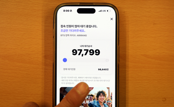 BTS 광화문 무료 공연 예매 시작과 동시에 10만 명 몰려
