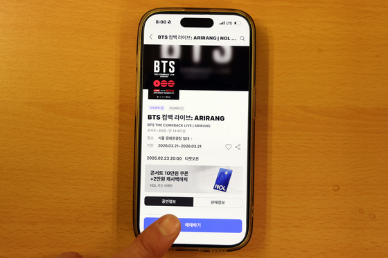 방탄소년단 컴백 라이브 무료 공연 예매