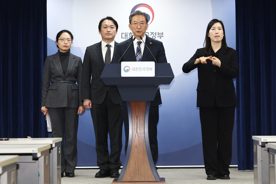 정부, 엘리엇 ISDS 중재판정 취소소송 승소