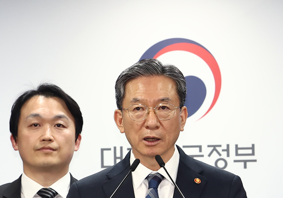 ISDS 중재판정 취소소송 승소 브리핑 하는 정성호 장관