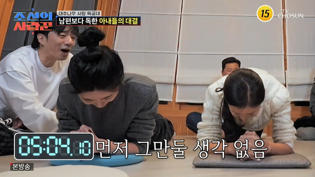 원진서 vs 이은비, 독기 품은 플랭크 대결…남편들 당황