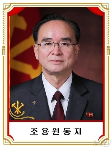 본문 이미지 - (평양 노동신문=뉴스1) = 북한 노동당 기관지 노동신문은 24일 "당 중앙위원회 제9기 제1차 전원회의 확대회의가 2월 23일 당 중앙위원회 본부에서 진행됐다"라고 보도했다. 조용원은 당 중앙위 정치국 상무위원에 이름을 올렸다. [국내에서만 사용가능. 재배포 금지. DB 금지. For Use Only in the Republic of Korea. Redistribution Prohibited] rodongphoto@news1.kr