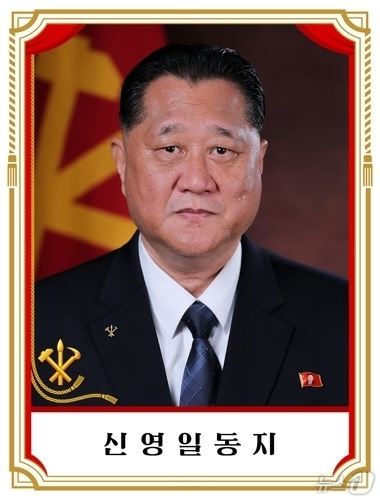 (평양 노동신문=뉴스1) = 북한 노동당 기관지 노동신문은 24일 "당 중앙위원회 제9기 제1차 전원회의 확대회의가 2월 23일 당 중앙위원회 본부에서 진행됐다"고 보도했다. 신영 …