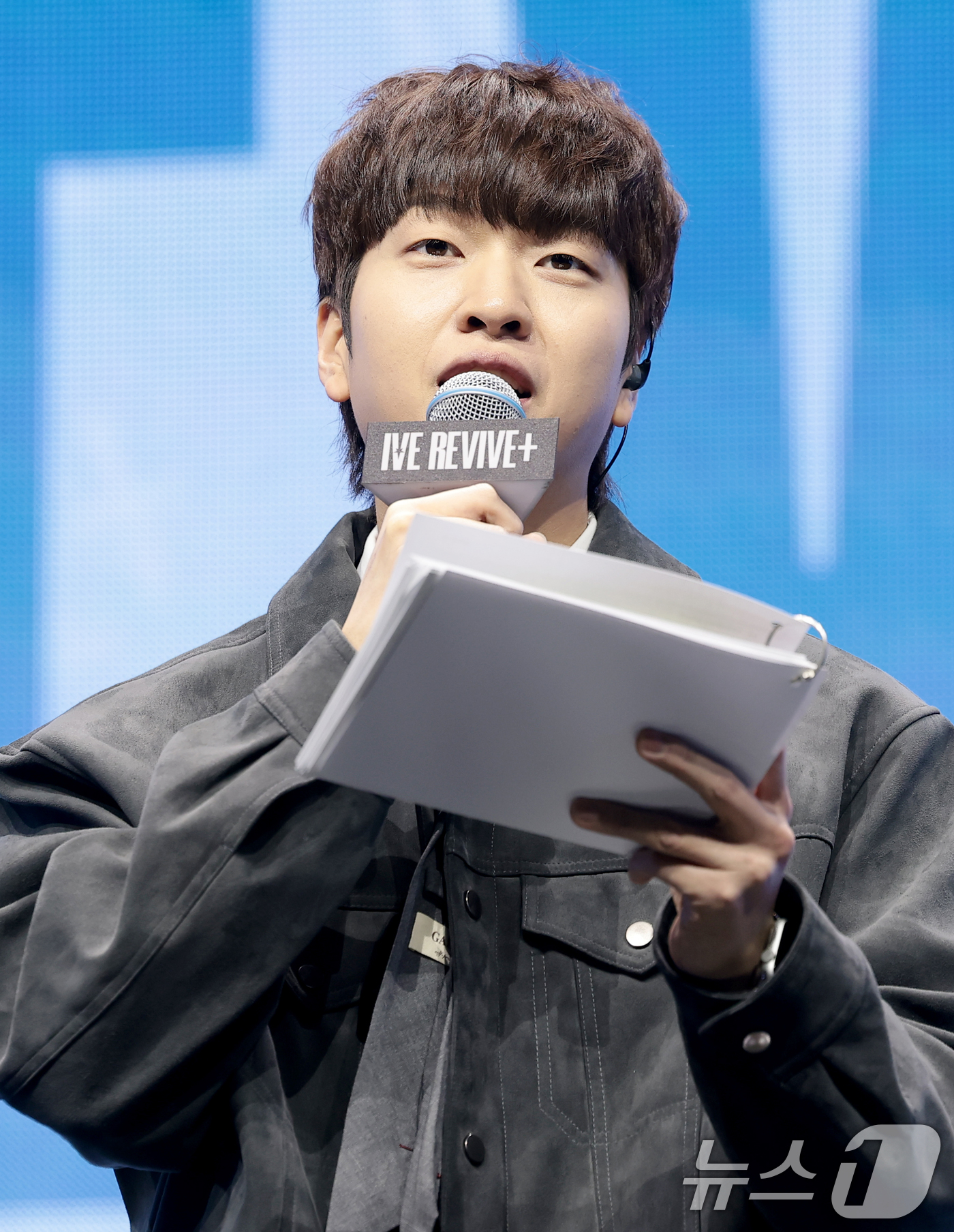 (서울=뉴스1) 권현진 기자 = 방송인 유재필이 23일 서울 광진구 예스24라이브홀에서 열린 그룹 아이브 정규 2집 'REVIVE+(리바이브 플러스)' 발매 쇼케이스에서 진행을 하 …
