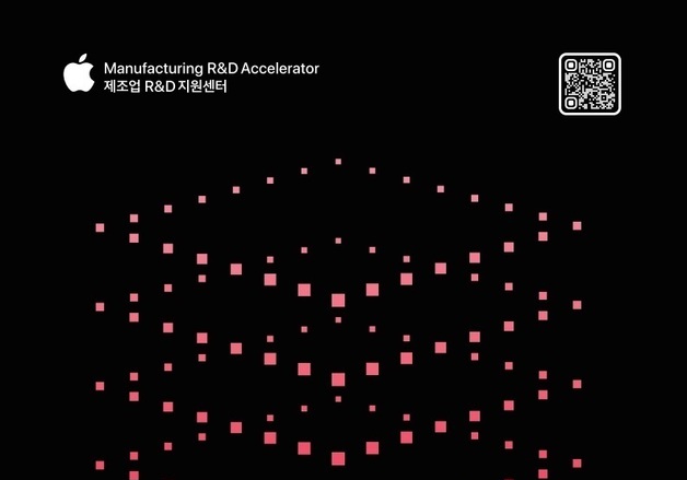 경북도, 3월 'SME Week' 개최…중소기업 디지털 전환 지원