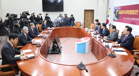 국힘 "대미투자 불확실성↑…특별법 통과까지 정쟁 멈춰야"(종합)