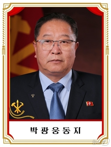 (평양 노동신문=뉴스1) = 북한 노동당 기관지 노동신문은 24일 "당 중앙위원회 제9기 제1차 전원회의 확대회의가 2월 23일 당 중앙위원회 본부에서 진행됐다"고 보도했다. 박광 …