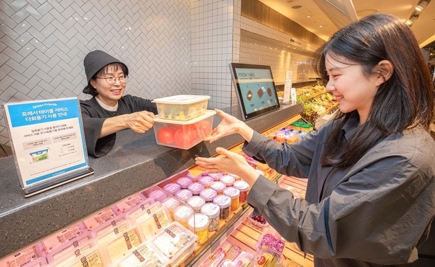 "친환경하면 포인트를"…현대百, 탄소중립포인트제 실천 활동에 포함