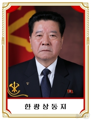 (평양 노동신문=뉴스1) = 북한 노동당 기관지 노동신문은 24일 "당 중앙위원회 제9기 제1차 전원회의 확대회의가 2월 23일 당 중앙위원회 본부에서 진행됐다"고 보도했다. 한광 …