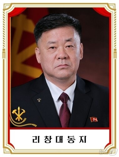 본문 이미지 - (평양 노동신문=뉴스1) =  리창대 북한 국가정보국장 프로필 사진. 양복을 입은 모습이 눈에 띈다. [국내에서만 사용가능. 재배포 금지. DB 금지. For Use Only in the Republic of Korea. Redistribution Prohibited] rodongphoto@news1.kr