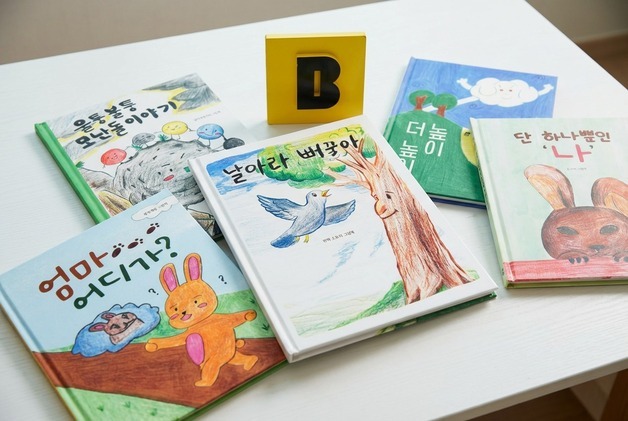 "자립준비청년이 만든 동화책"…카뱅 1000만원 목표 모금 캠페인