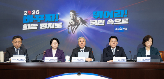 혁신당 "영호남 일당 독점 깰 것"…공천 기준 '부패·국힘 제로'