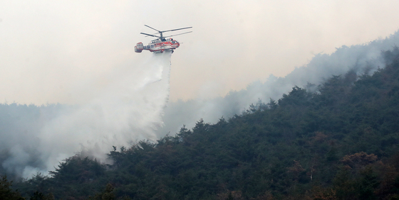 밀양 산불 막아라