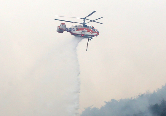 밀양 산불 진화하는 산림청 헬기