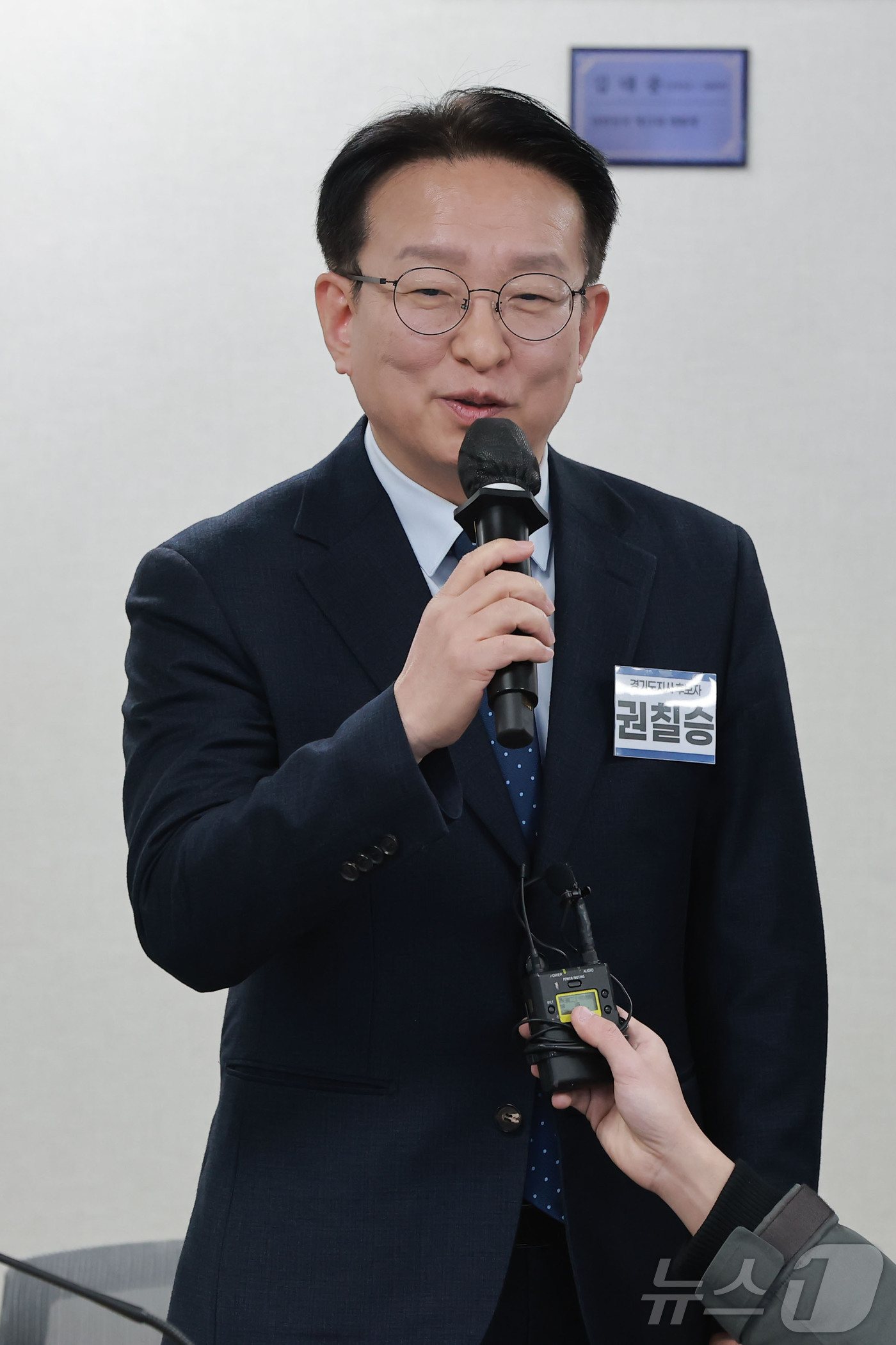 (서울=뉴스1) 이광호 기자 = 6·3 지방선거 경기도지사에 도전하는 권칠승 더불어민주당 의원이 24일 서울 영등포구 여의도 더불어민주당 중앙당사에서 열린 광역단체장 후보 면접에 …