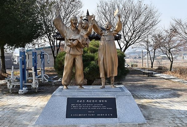 증평군, 도안 광덕리 구계마을서 107주년 3·1절 기념식