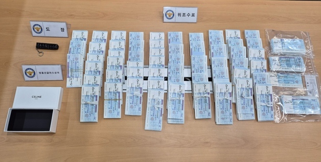 "유튜브 소품으로 쓰려고"…위조수표 6000장 제작한 30대 구속 송치