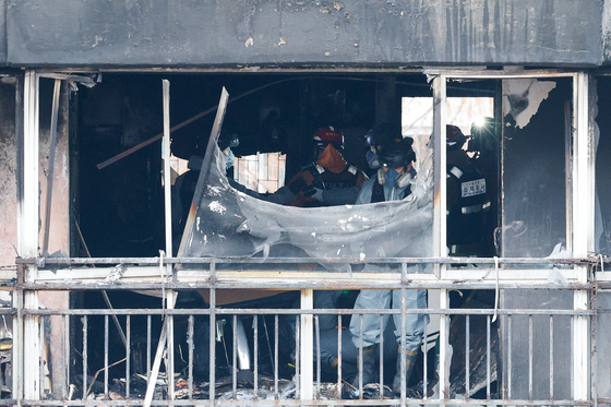 분주한 합동감식반