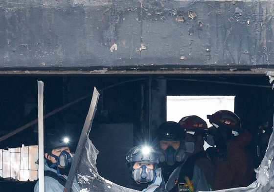 대치 은마아파트 화재 현장 합동 감식