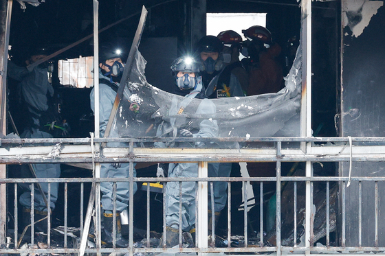 대치 은마아파트 화재 현장 합동 감식