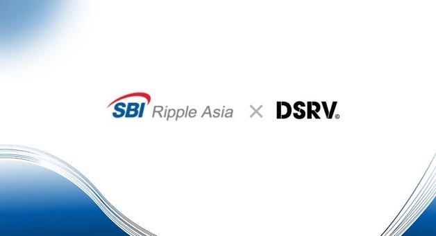 DSRV, SBI 리플 아시아와 한·일 블록체인 송금·결제 연구