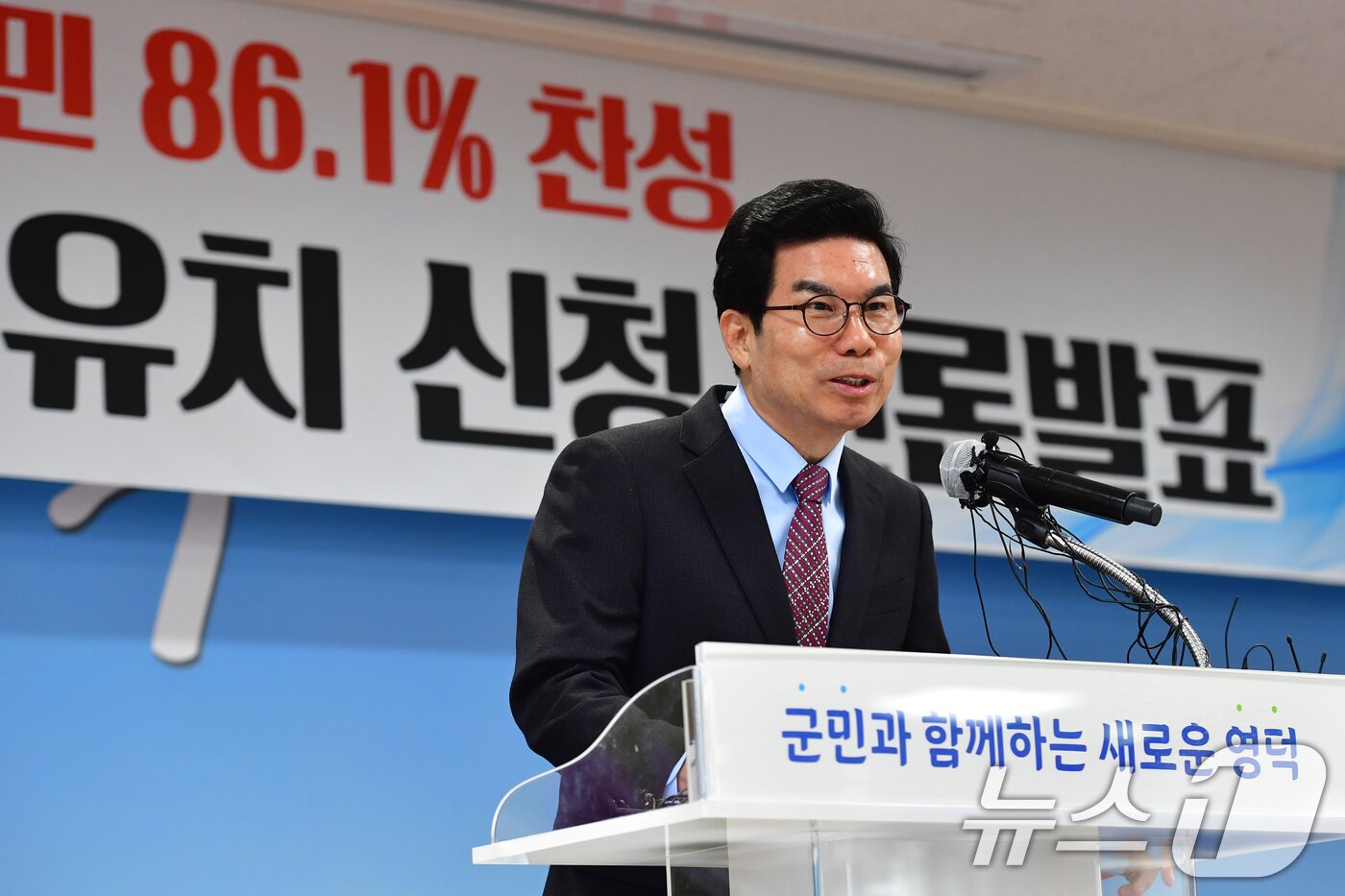 본문 이미지 - 김광열 경북 영덕군수가 24일 오전 군청 대회의실에서 신규 원전 유치를 공식 발표하고 있다. 앞서 군의원회는 신규 원전 2기에 대한 유치 신청 동의안을 가결헀다. 2026.2.24 ⓒ 뉴스1 최창호 기자